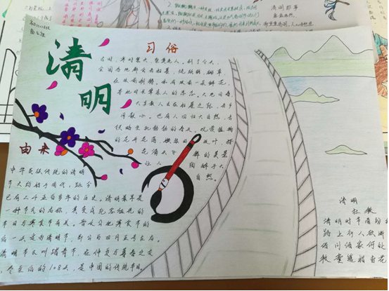 不忘傳統節日 弘揚國學文化249.png