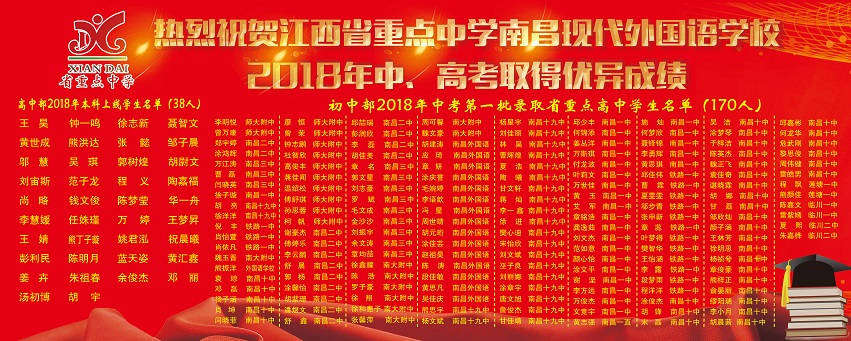 金榜題名 (1) - 副本.jpg 金榜題名 (1) - 副本.jpg