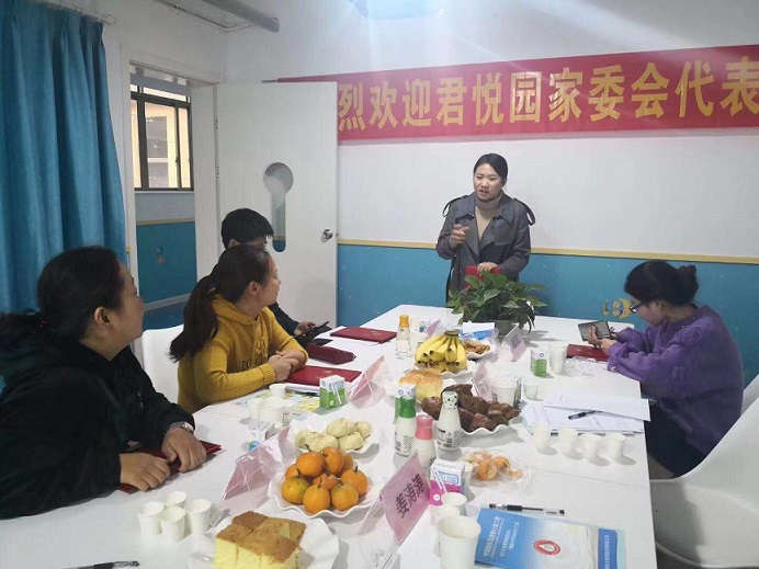 會議中 (2).jpg 會議中 (2).jpg