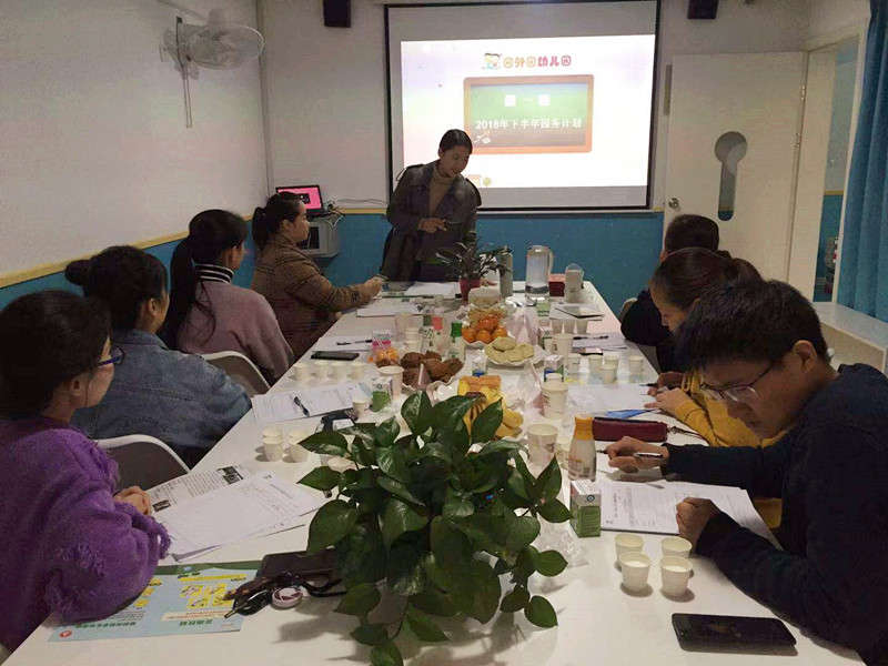 園務計劃匯報.jpg 園務計劃匯報.jpg