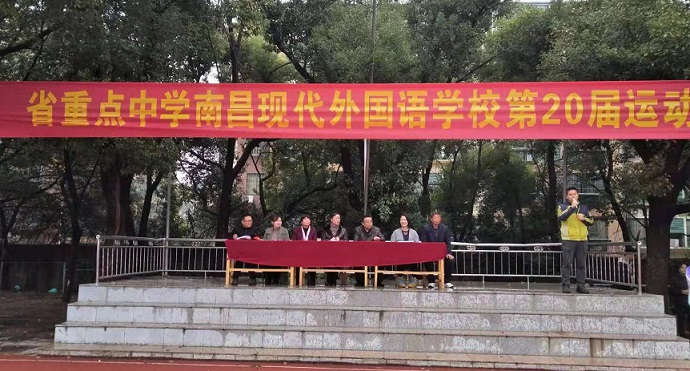 運動會主席臺.jpg 運動會主席臺.jpg