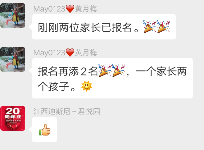 微信圖片_20190218144239.png 微信圖片_20190218144239.png