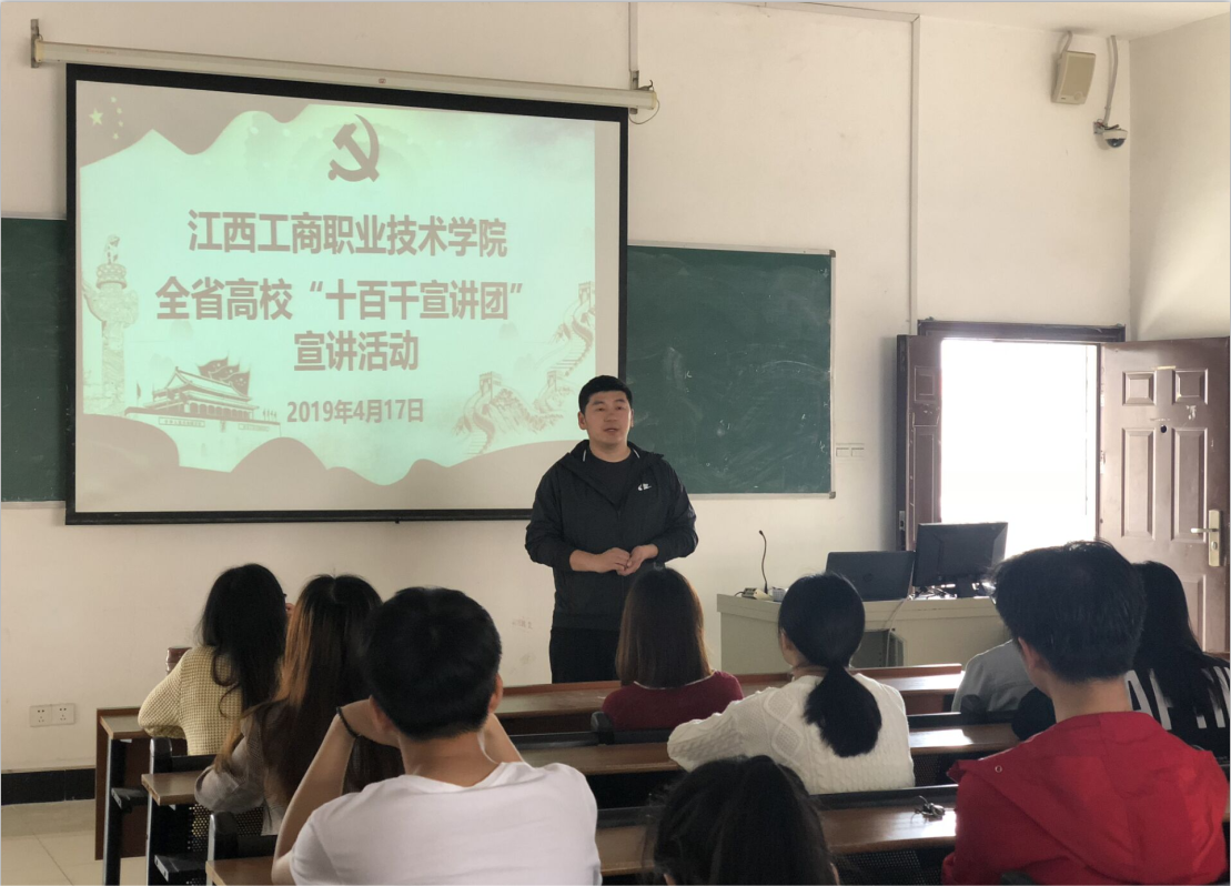 E:\雜項\稿費\2019\4月份修改后的\工商學(xué)院千百團(tuán)\1556448412(1).jpg E:\雜項\稿費\2019\4月份修改后的\工商學(xué)院千百團(tuán)\1556448412(1).jpg