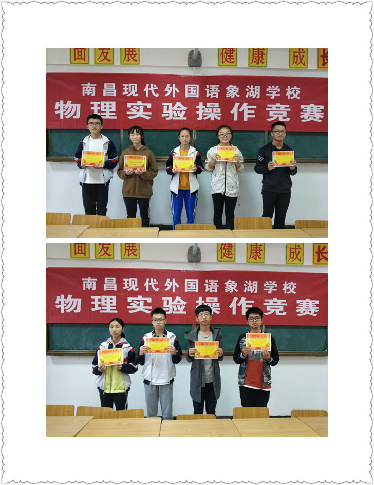 E:\雜項\稿費\2019\聚仁堂稿件4月\南昌現代外國語學校已修改的文章(1)\南昌現代外國語學校已修改的文章\理化實驗照片4.30\b6dffacbd1547dd7600e5249de6bf93_副本.jpg E:\雜項\稿費\2019\聚仁堂稿件4月\南昌現代外國語學校已修改的文章(1)\南昌現代外國語學校已修改的文章\理化實驗照片4.30\b6dffacbd1547dd7600e5249de6bf93_副本.jpg