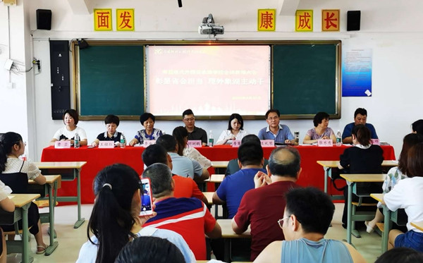 微信圖片_202008301551168_副本.jpg 微信圖片_202008301551168_副本.jpg