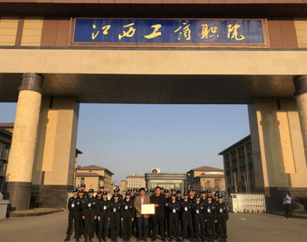 工商3_副本.png 工商3_副本.png