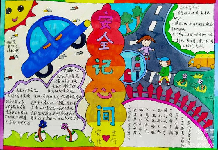 微信圖片_202012010939365.jpg 微信圖片_202012010939365.jpg