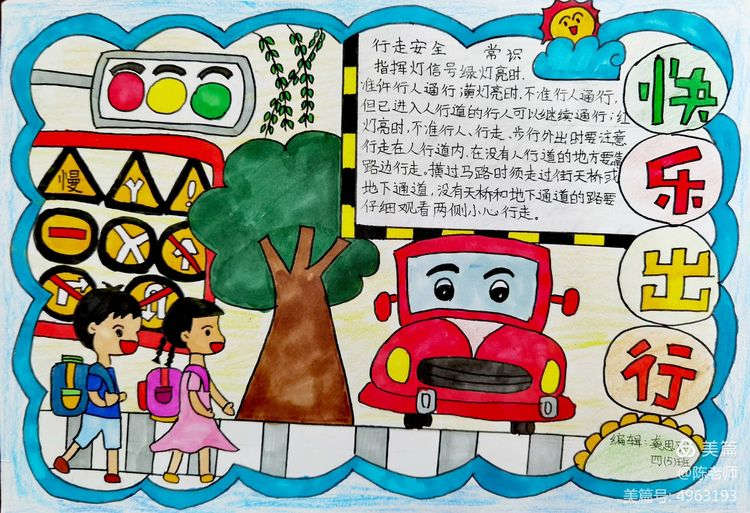 微信圖片_202012010939371.jpg 微信圖片_202012010939371.jpg