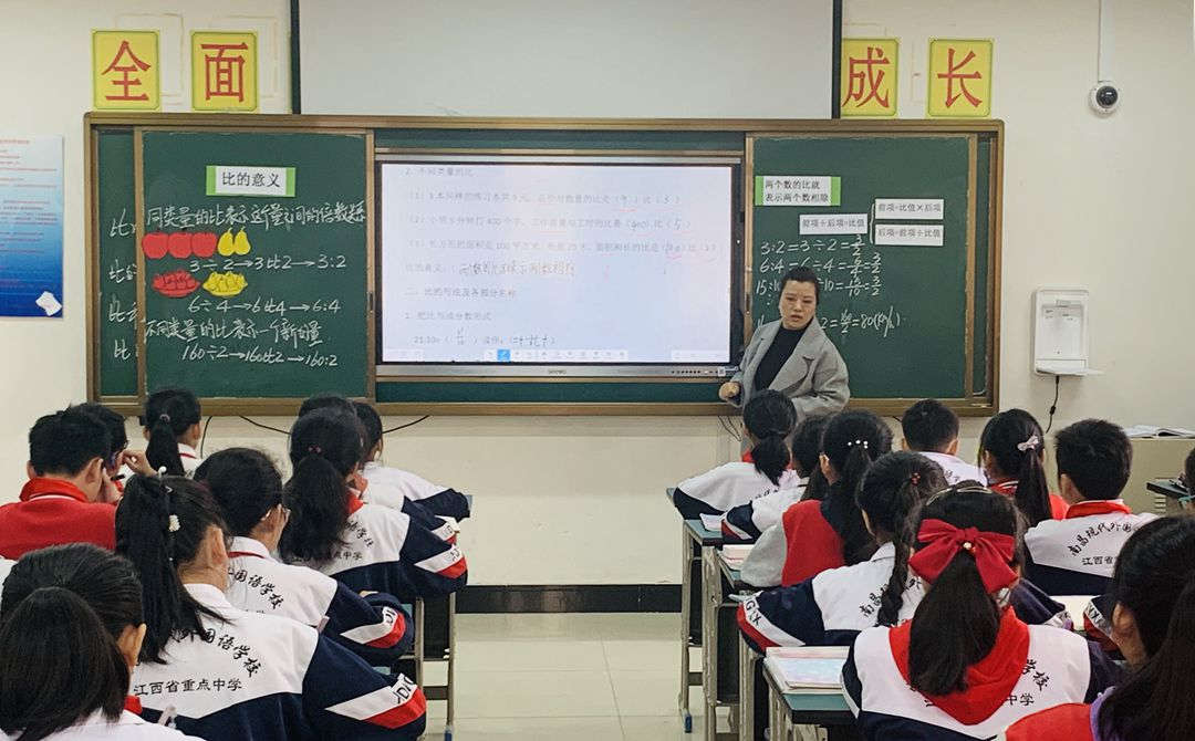 古象娟“比的意義”_副本.jpg 古象娟“比的意義”_副本.jpg