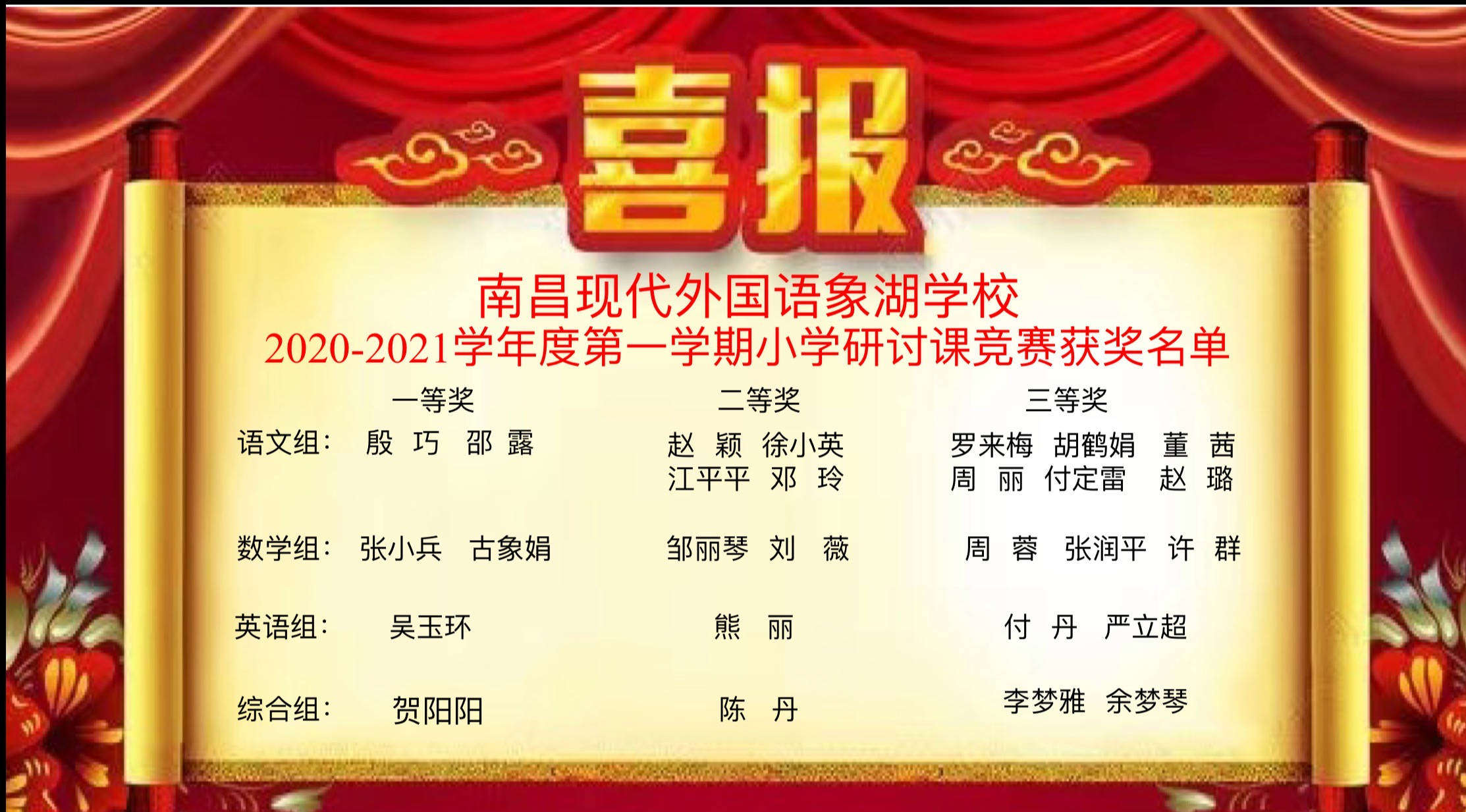 微信圖片_20201202115304.jpg 微信圖片_20201202115304.jpg