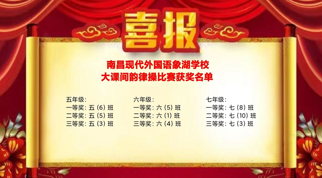 喜報(bào)_副本.jpg 喜報(bào)_副本.jpg