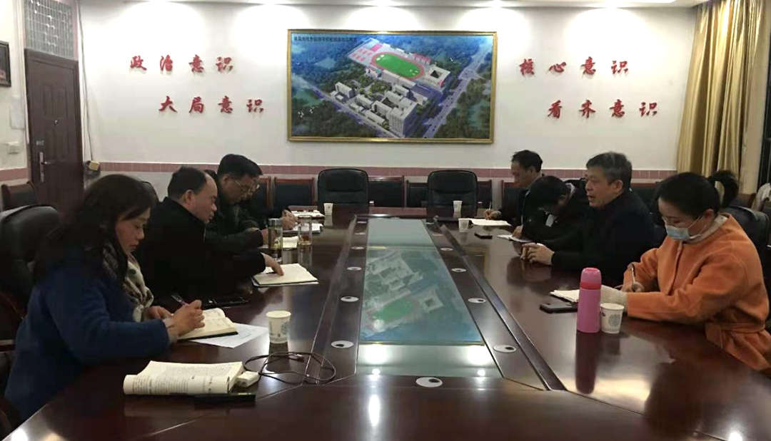 會議1_副本.jpg 會議1_副本.jpg