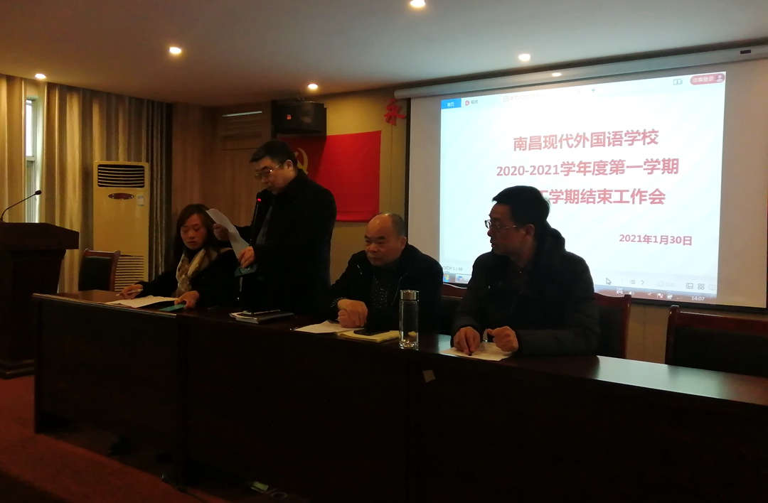 會議6_副本.jpg 會議6_副本.jpg