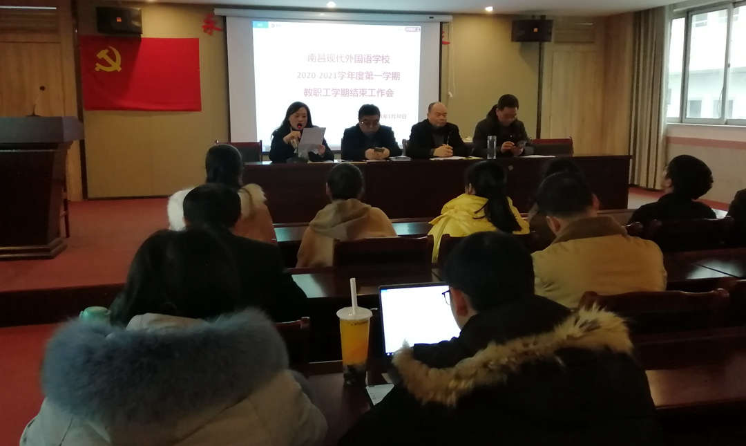 會議1_副本.jpg 會議1_副本.jpg