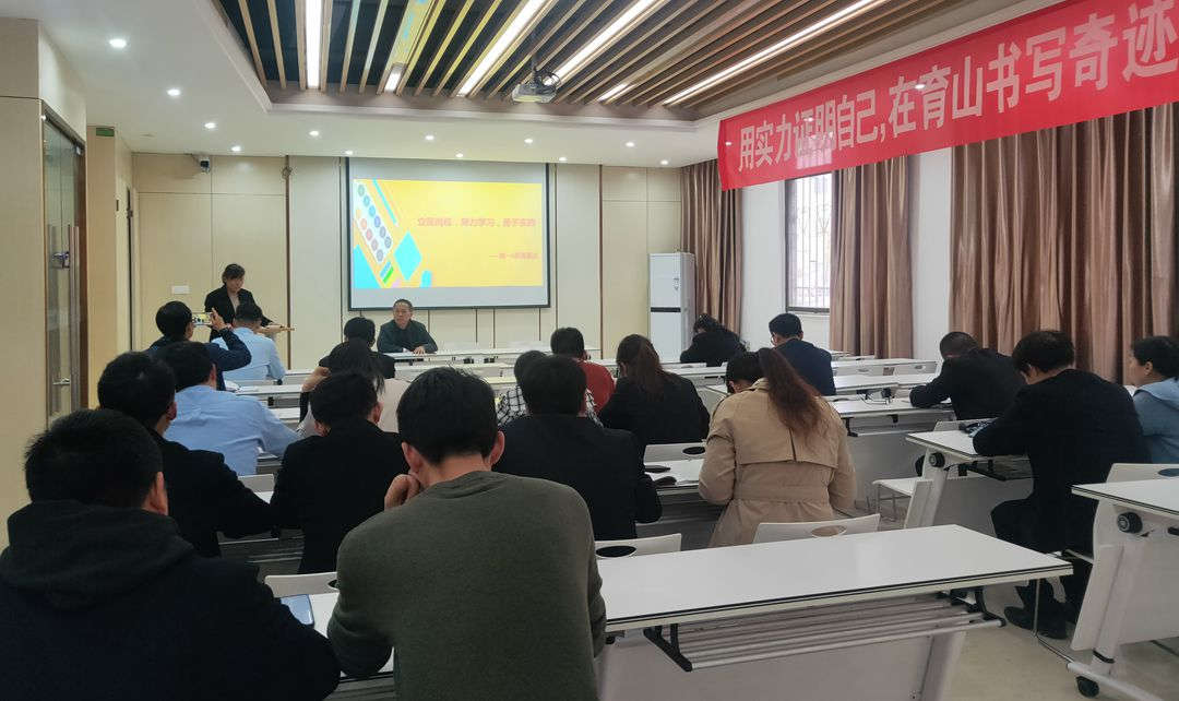 育山3.jpg 育山3.jpg