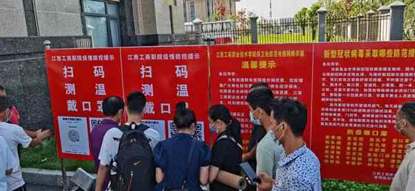 工商3.jpg 工商3.jpg