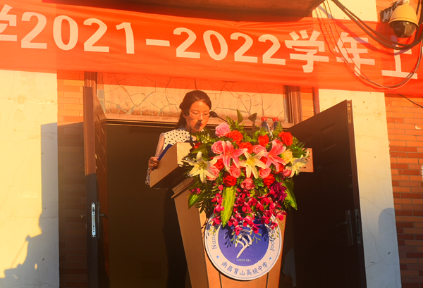 育山4.png 育山4.png