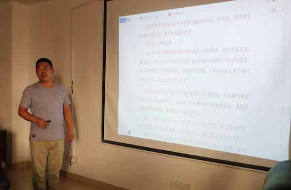 黨日4.jpg 黨日4.jpg