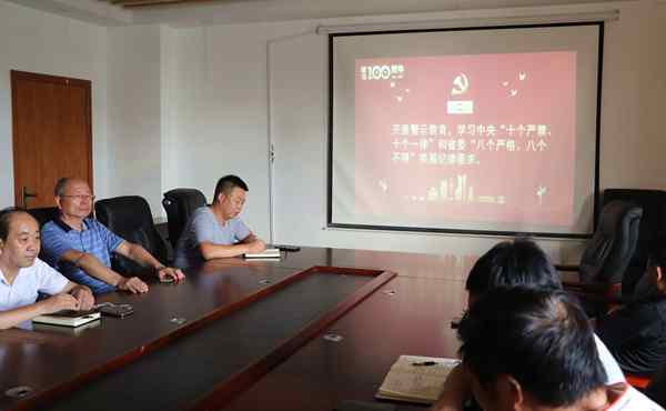 黨日3.jpg 黨日3.jpg