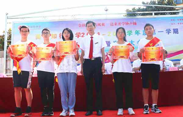 知行8.jpg 知行8.jpg