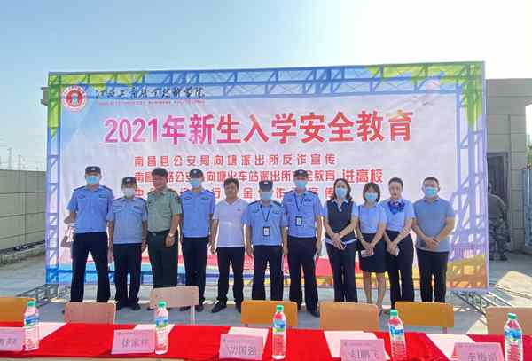 宣講1.jpg 宣講1.jpg