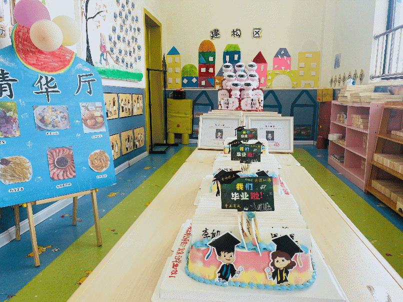 微信圖片_20230103100326.gif 微信圖片_20230103100326.gif