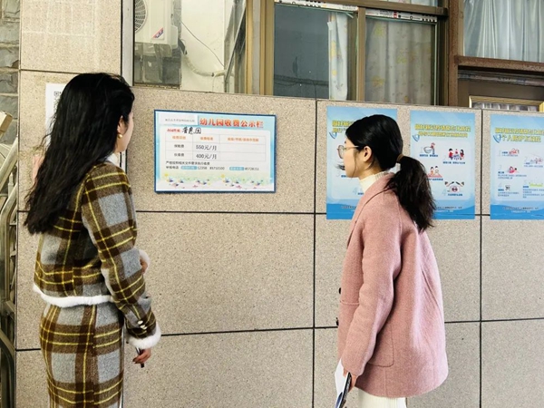 微信圖片_20230303093515.jpg 微信圖片_20230303093515.jpg